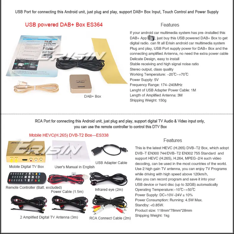 ES8290V-R26-Buy-it-together-2