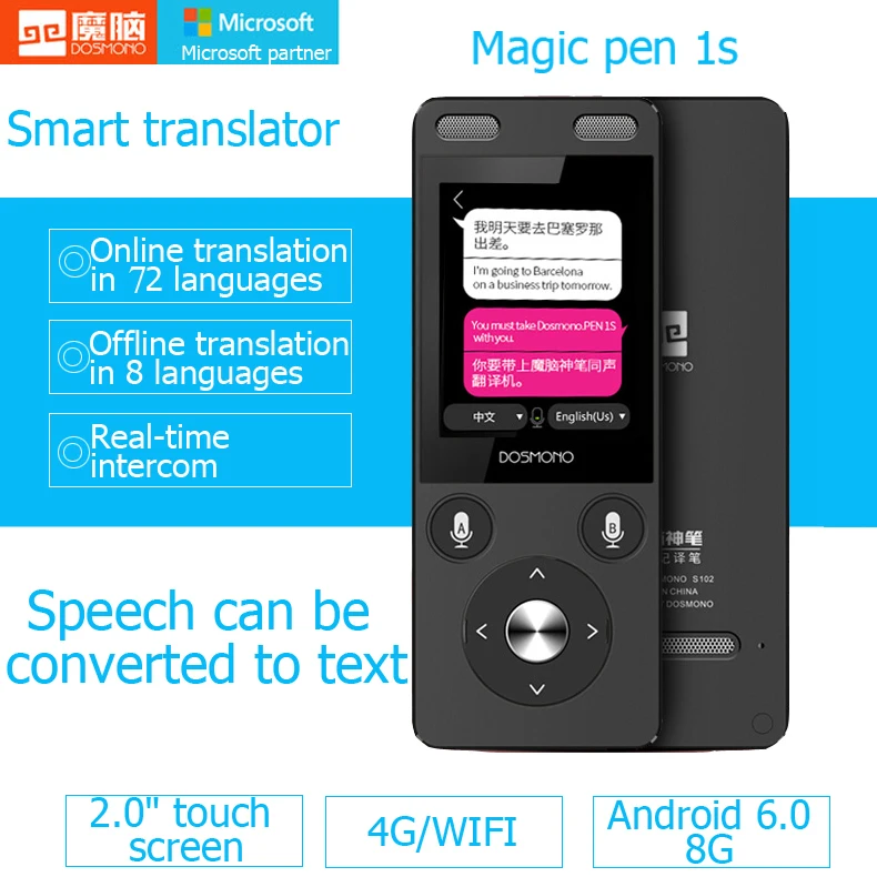 Ручка dosmono 1S автономный голосовой переводчик 72 многоязычный 1250 мАч Android 6,0 8G 2," сенсорный экран синхронный перевод