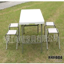 122*61*60 см портативный складной стол для отдыха на природе стол для пикника с 4 стульями