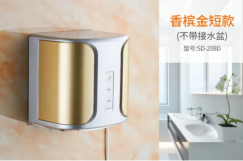 SiDi ванная комната дуя сушилка Полностью Автоматическая Индукционная Коммерческая стиральная сушилка для рук