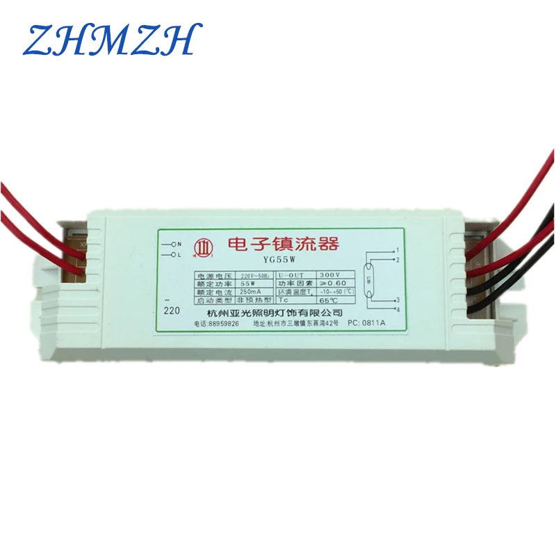 55W UV Lamp Ballast AC220V Electronic Ballasts Fluorescent Lamps