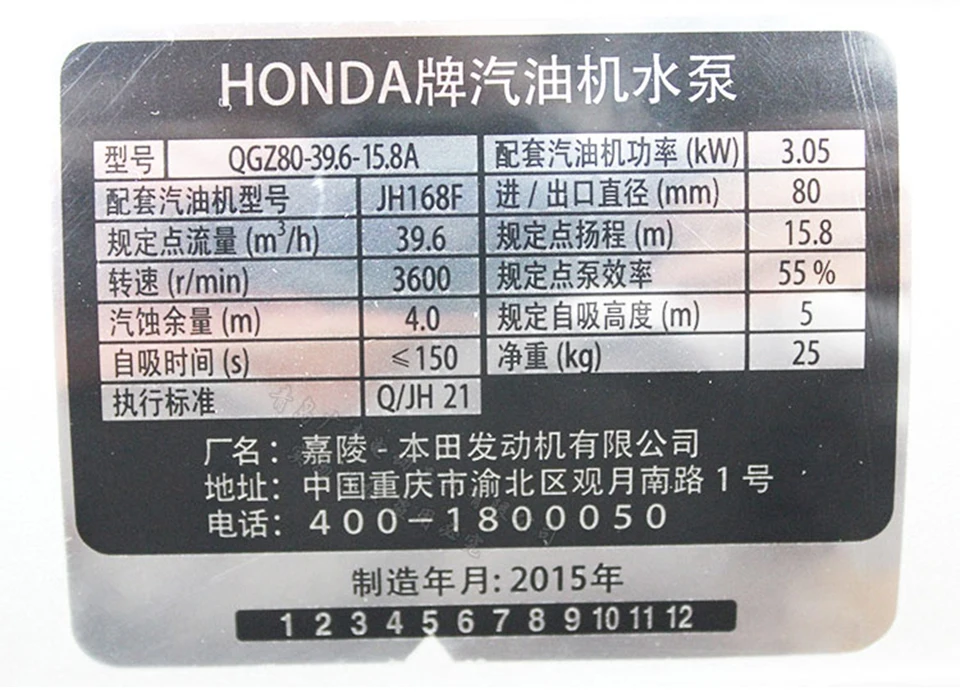 Jialing Honda WL20XH 2 дюйма бензин ирригационный насос для чистой воды насос 3-дюймовая пленка