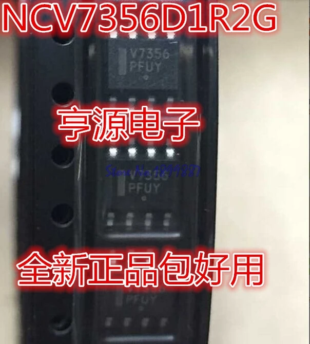 

1pcs/lot V7356 NCV7356 NCV7356D1R2G SOP-8