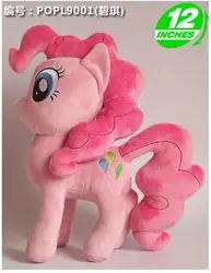 Прекрасные розовые плюшевые игрушки чучела коня лошадь кукла Пинки Пай плюшевые игрушки куклы подарок игрушки около 32 см