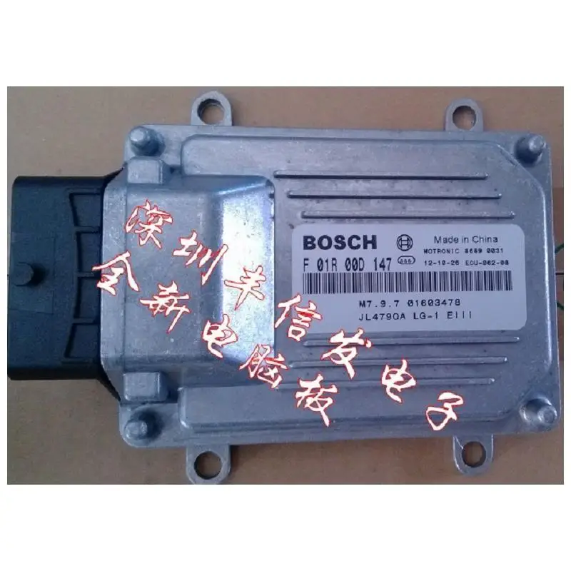 

Free shipping.Geely King MR479QA computer board ECU m797 trip computer F01R00D147 / 01603478