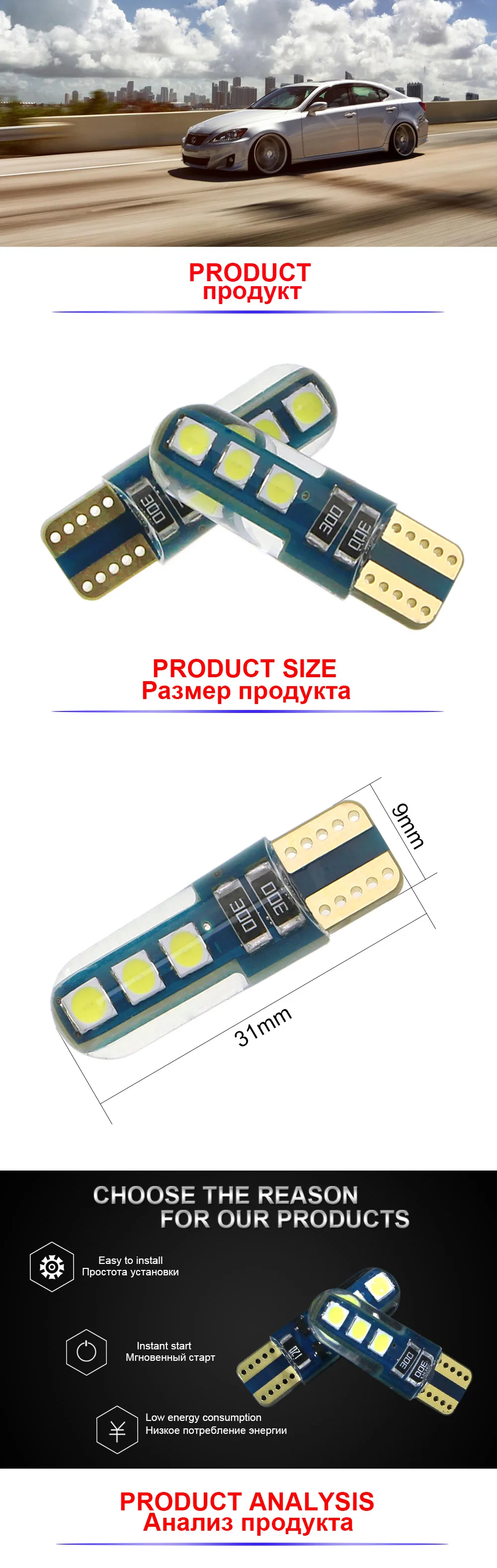 KEIN 6 шт. супер яркий силиконовый 3030 6SMD T10 W5W led 194 неполярность t10 Светодиодные Автомобильные светильник клиновидные боковые сигнальная лампа лампы 12V 6000K