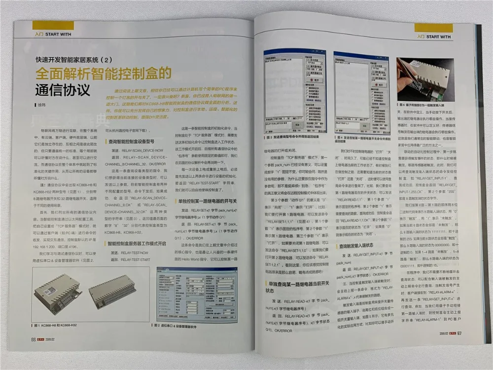 8-канальный сетевой видеорегистратор Ethernet триггерный релейный модуль с GPIO локальной сети Wan RJ45 RS232 TCP IP программы макетная плата "сделай сам" умный дом