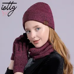 IOTTG Для женщин зимние Шапки и перчатки шарф комплект из 3 предметов модные комплекты Для мужчин Для женщин Однотонная одежда вязаная