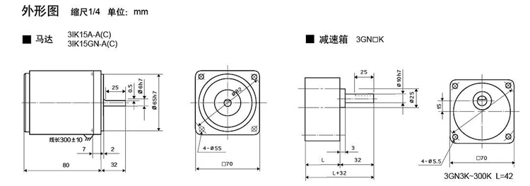 High Quality ac gear motor
