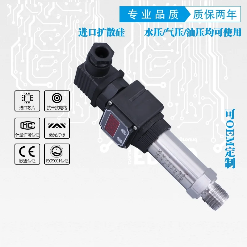 

0.4Mpa PCM300 4-20mA DC24V M20 *1.5 LED digital display diffused silicon pressure transmitter site