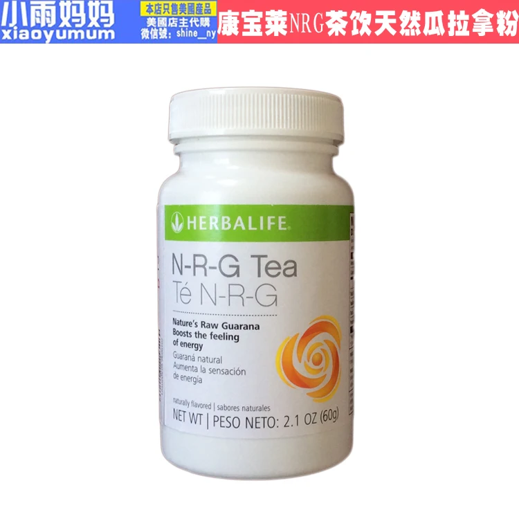 Verenigde Staten Us Herbalife Nrg Thee Productie Energie Thee Natuurlijke Guarana Nemen Poeder Powder Powder Powder Naturalpowder Tea Aliexpress