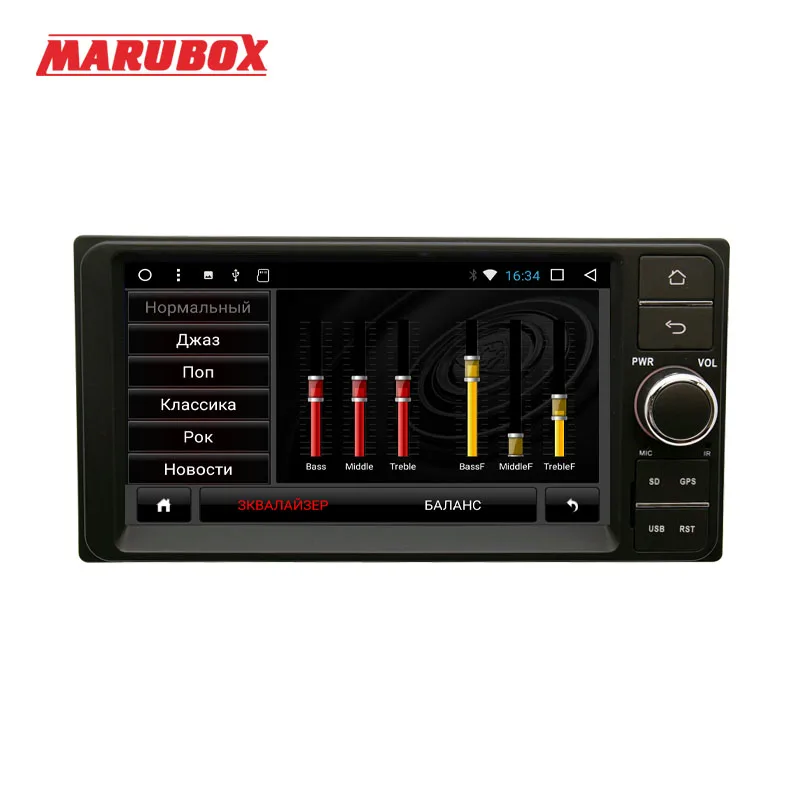 Sale MARUBOX 701DT3 Car Multimedia Player for Toyota Universal 2DIN ,Quad Core,Android 8 ,2GB RAM, 32GB,GPS,Radio,Bluetooth,NO DVD 2
