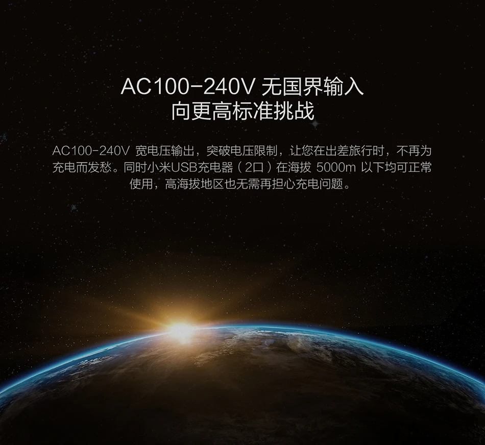  xiaomi            battery charger (8)