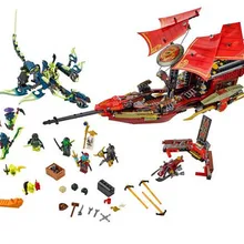 Mylb 1253 шт. ниндзя строительные блоки Final Fight судьбы Bounty блоки Дети совместимые части игрушек с кирпичами товар отправляется без коробки