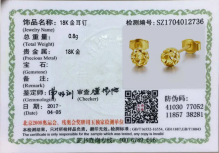 18k Gold Earrings Yellow Rose White New Fashion Trendy Women Ball Small Female Engaged Jewelry 2020 Hot Sale Party Classic Good