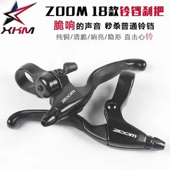 

ZOOM Bicycle Brake Handlebar CNC Aluminum Alloy Brake Handle V/C/Disc Brake With Small Bell Integrated Type Bike Parts