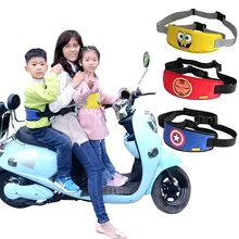 Мотоцикл Детский защитный жилет ремень детский велосипед защитный рюкзак-переноска ремень детский мотоцикл жгут ночной светящийся