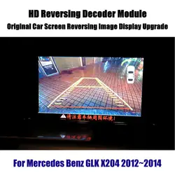 Liandlee для Mercedes Benz GLK X204 2012 ~ 2015 обратный блок декодера сзади Парковка Камера изображение автомобиля Экран обновления Дисплей обновление