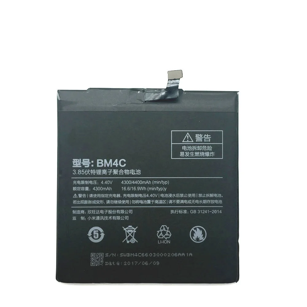 BM4C (2)