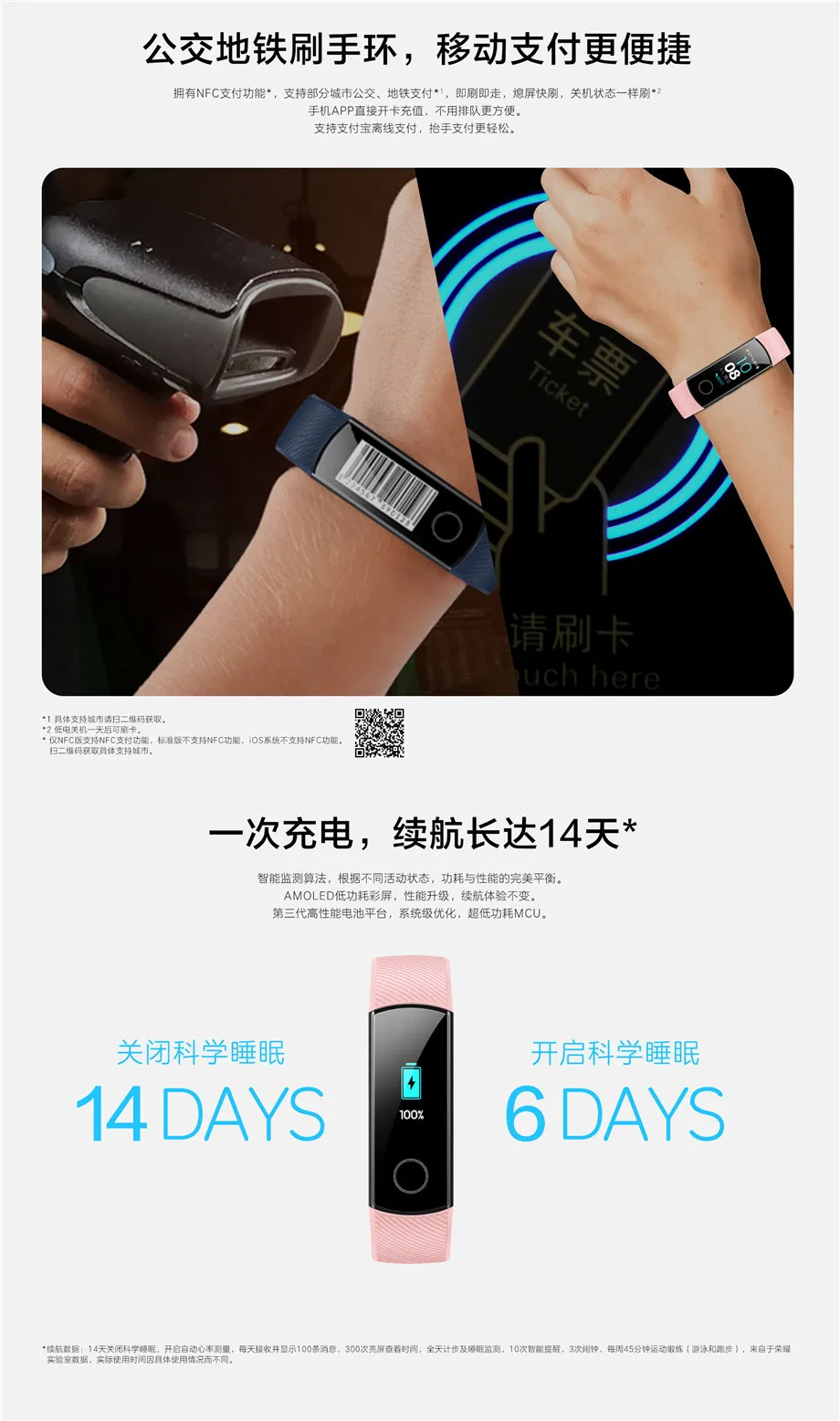 В наличии оригинальный huawei Honor Band 4 Стандартный версия Смарт Браслет Цвет экран Touch Pad сердечного ритма сна кнопки мониторы