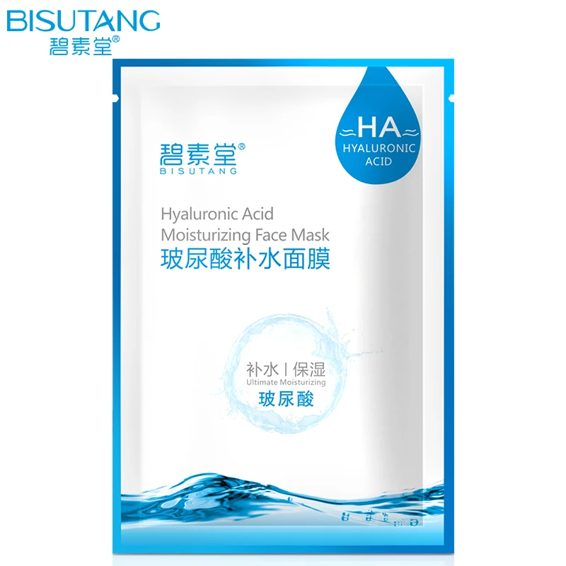 

BISUTANG Hyaluronic Acid Moisturizing Soft Silk Mask Whitening Facial Skin Care Remove Youth Teasing Oil Essence Mask Skin Care