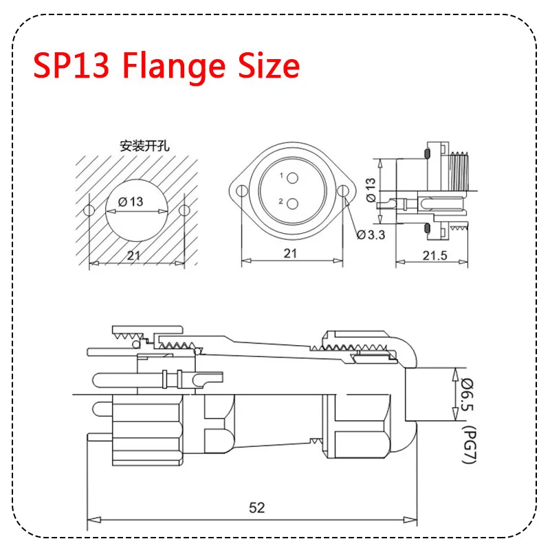 Flange