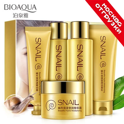 

BIOAQUA 2018 new Snail Face Skin Care Set Face Skin Care Toner Repair/Cleanser/Hydrating Serum Cream/Moisture Lotion Facial Set