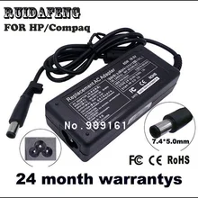 18,5 v 3.5a 65 w AC зарядное устройство для адаптера для hp ноутбук compaq ноутбук ПК