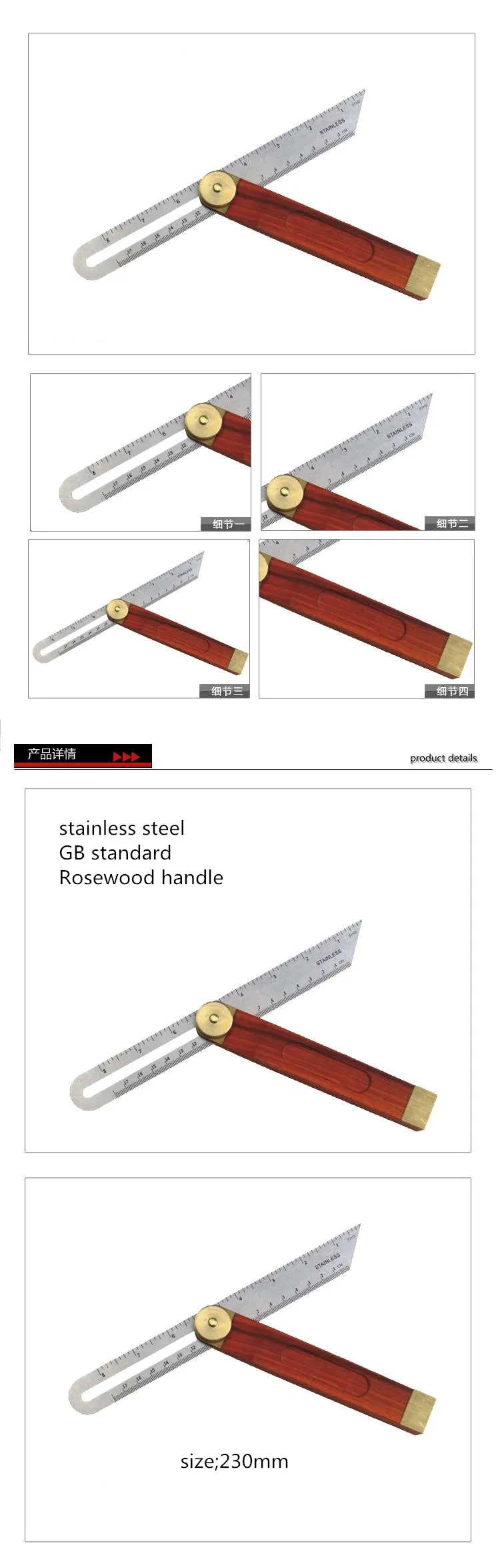 "(230 мм) раздвижной Т-угломер с палисандр ручки, Нержавеющая сталь лезвия и медными переходниками, обтянутый тканью