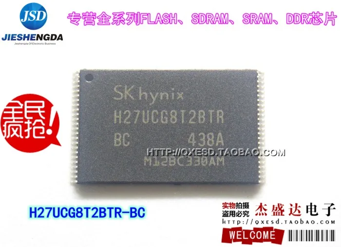 10 ШТ. Высокое Качество H27UCG8T2BTR BC8GB NAND! новый|nand| |