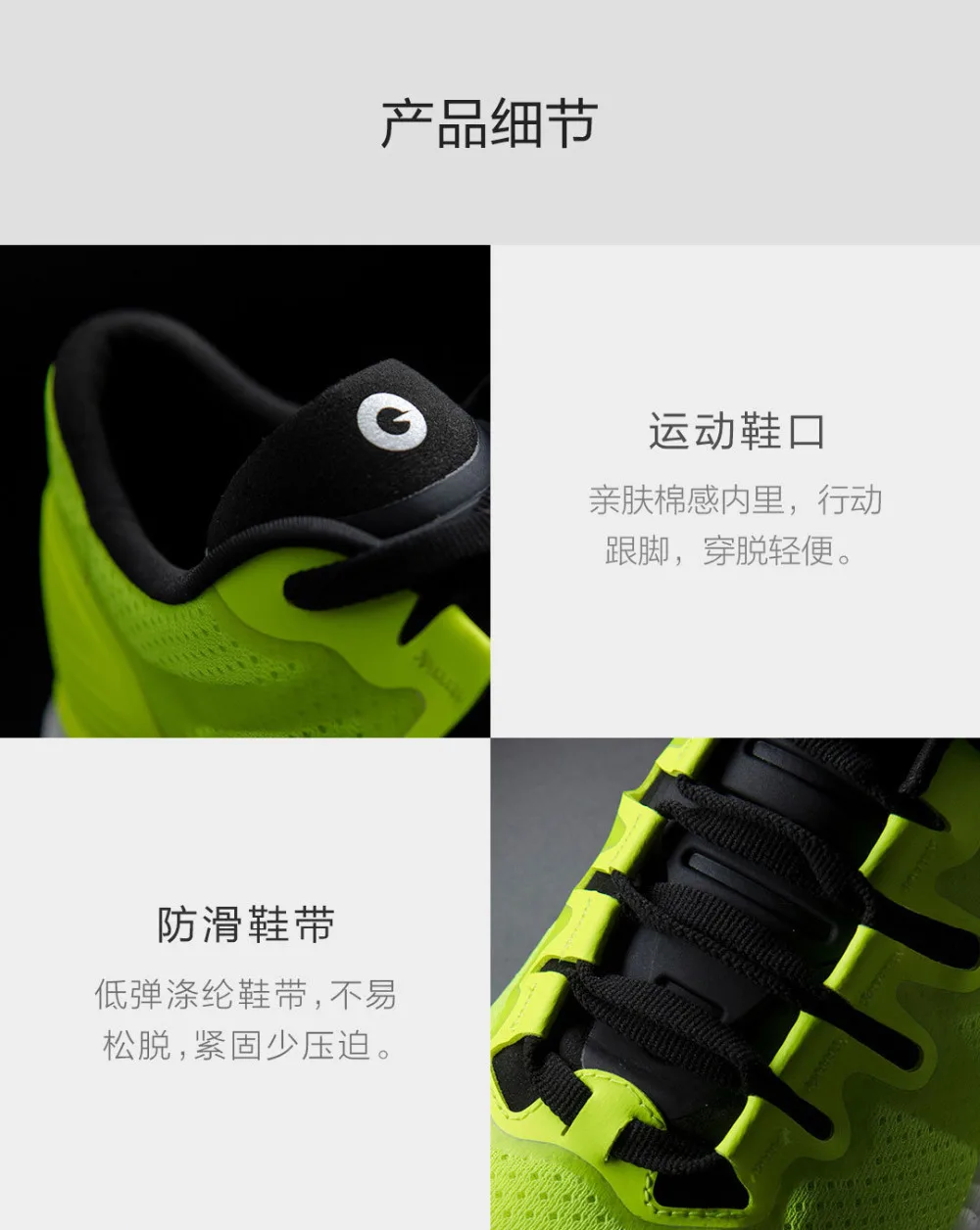 Xiaomi AMAZFIT Marathon Training Light беговые кроссовки дышащая устойчивая поддержка Мужская и женская спортивная Уличная обувь
