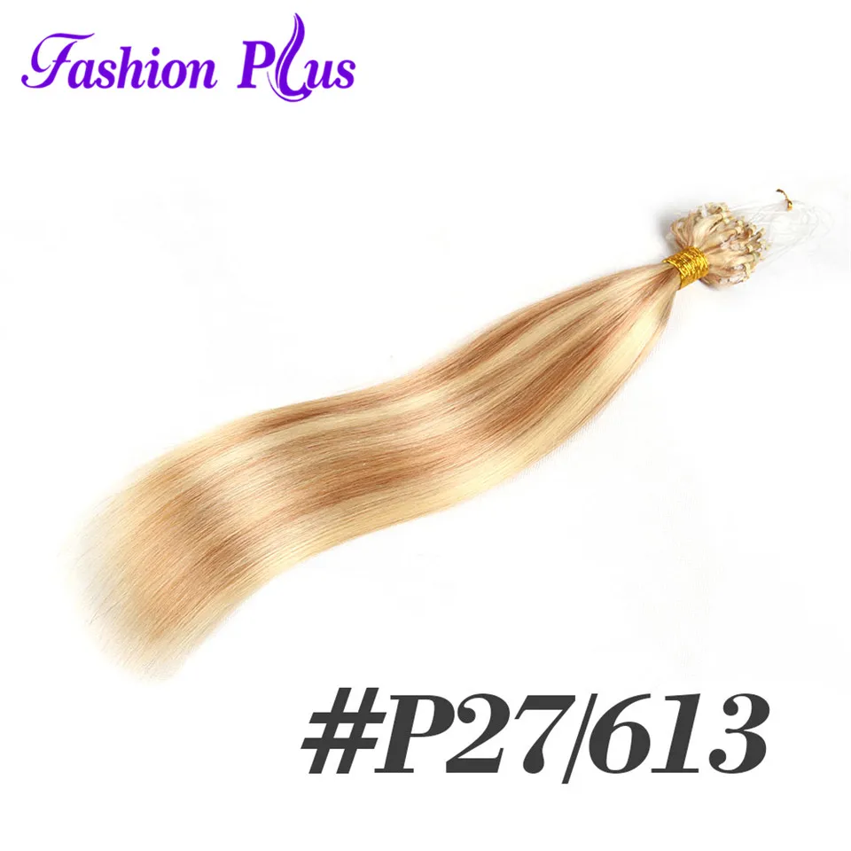 Fashion Plus, человеческие волосы для наращивания на микро-петлях, блонд, волосы remy, цветные пряди волос, 18-24 дюйма, волосы для наращивания с микро-бусинами, 1 г/прядь 100 г