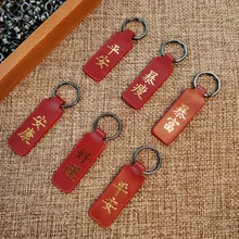 Горячие красные китайские персонажи из натуральной кожи ключ бумажник DIY аксессуары мужской женский брелок чехлы держатель ключи автомобиля ключница подарки