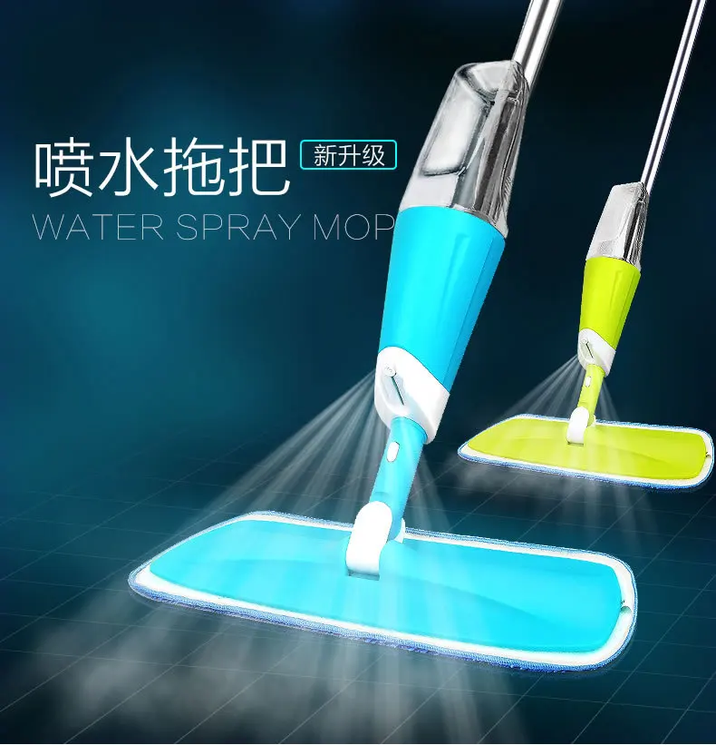 Eco Friendly high quality material water spray Lounged mop spray water