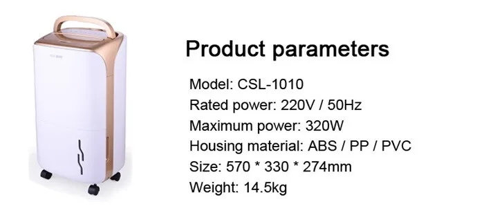 CSL-1010 бытовой Интеллектуальный осушитель Бесшумная сушилка для одежды 30 л/день может быть приурочена сушильная машина