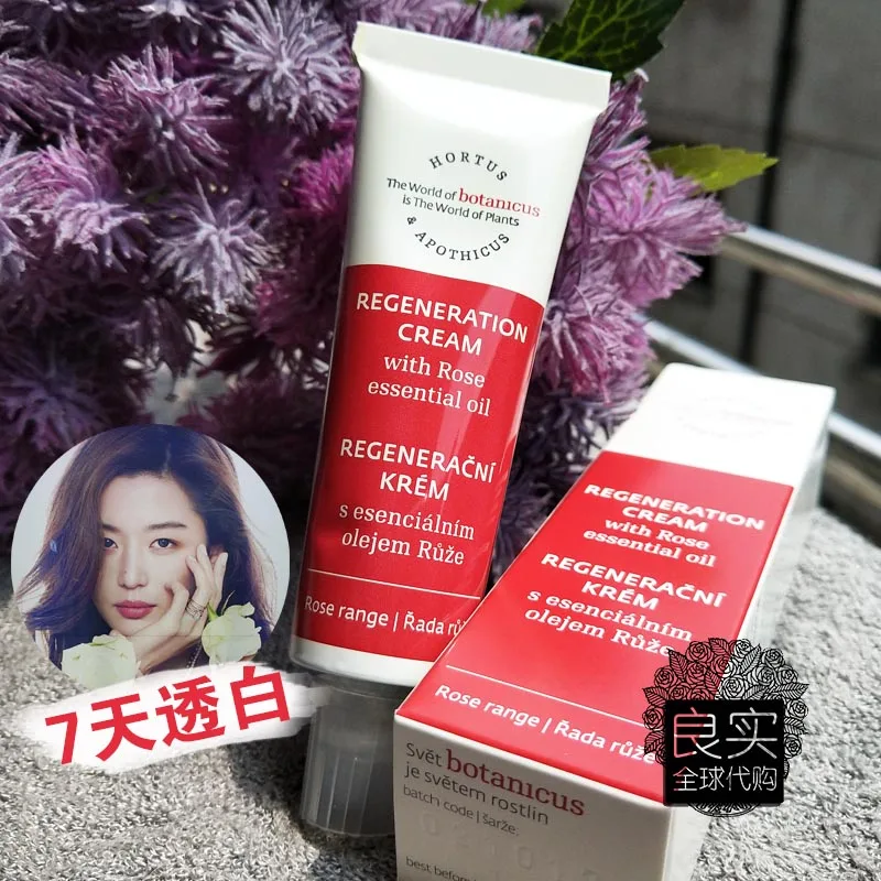 

Rose Whitening Cream 25ml prevents aging and wrinkles and eliminates pox print