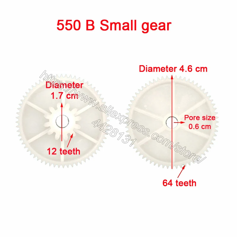 Детская пластиковая Шестерня электромобиля, 550 зубчатая передача для электрических детских автомобилей, Детская Металлическая Шестерня электромобиля для 390 коробок передач - Цвет: B 550 Small gear
