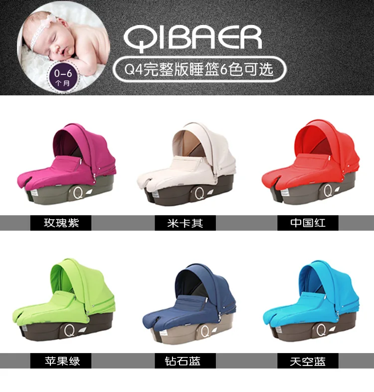 

Q4 High Landscape Baby Stroller Accessories Portable Sleeping Basket Shopping Basket
