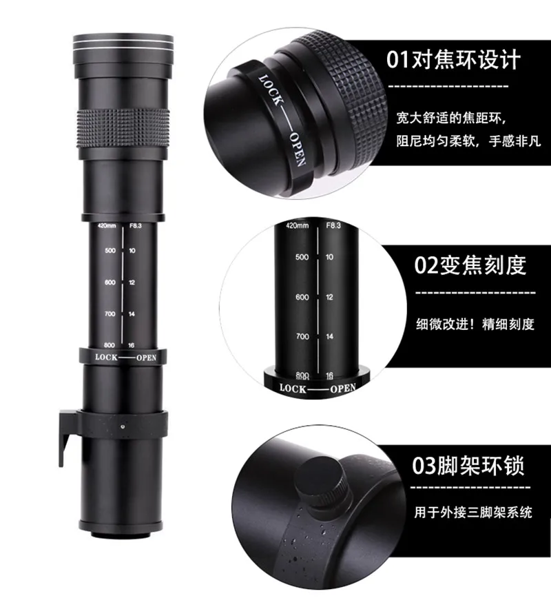 420-1600mm F/8.3-16 Telephoto Zoom Lens Kit for Micro 4/3 Panasonic DMC GX7 GH3 GH4 GH5 Olympus E-PL5 E-PL7 PEN-F E-M10II Camera