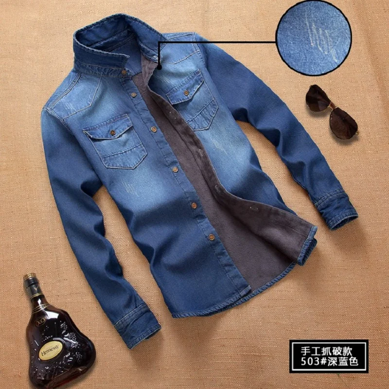 503 dark blue jeans shirts