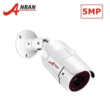 ANRAN ONVIF IP Camera POE 48V H.265 5MP Security Camera Outdoor Nightvision CCTV Surveillance Video Camera P2P Security Camera