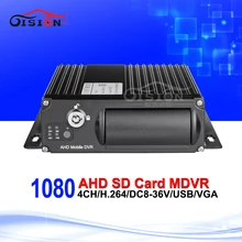 Авто AHD автомобильный Мобильный DVR 4CH видео/аудио вход H.264 SD карта Mdvr циклическая запись ИК пульт дистанционного управления