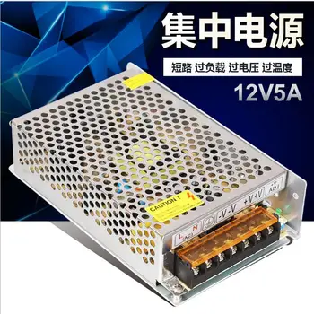 

Free shipping orignal brand Monitor power supply adapter 12V 5A LED power supply integrated power supply switch power supply