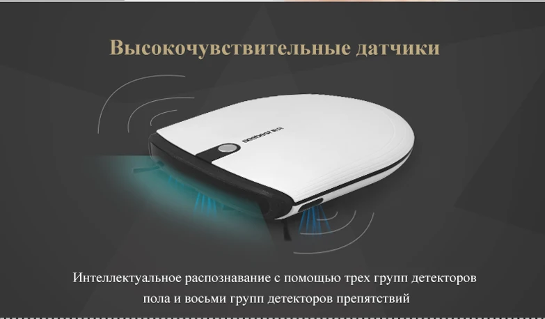 Seebest E620 MOMO 3,0 мини беспроводной аспиратор 6,3 см высота чистый робот для жесткого пола, супер тонкий Робот Пылесос