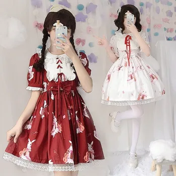 

Japanese Style Maid Uniforms Summer Lolita Dress College Suit Skirt Female Summer Anime Fans Collection Drop Ship