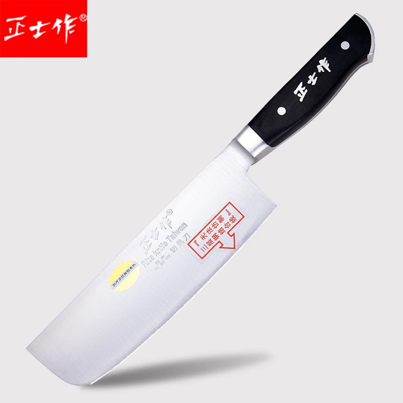 ZSZ Kitchen Stainless Steel Cooking Knife Multifunctional Cutter