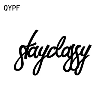 

QYPF 14.4CM*8.4CM Fashion Stay Classy Vinyl Art Text Car Sticker Waterproof Decals Black Silver C15-2017