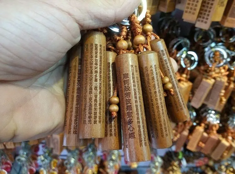 

Jewelry Carved Mahogany Square Column Key Buckle Cylindrical Wood Heart Mantra Key Chain Pendant