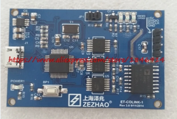 

ET-COLINK-1+ET-UARTISO-1 Emulator development board tool