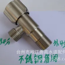 SUS304 треугольный клапан из нержавеющей стали с тремя колесами для предотвращения разрыва проволоки без свинца водозапорный кран утолщение